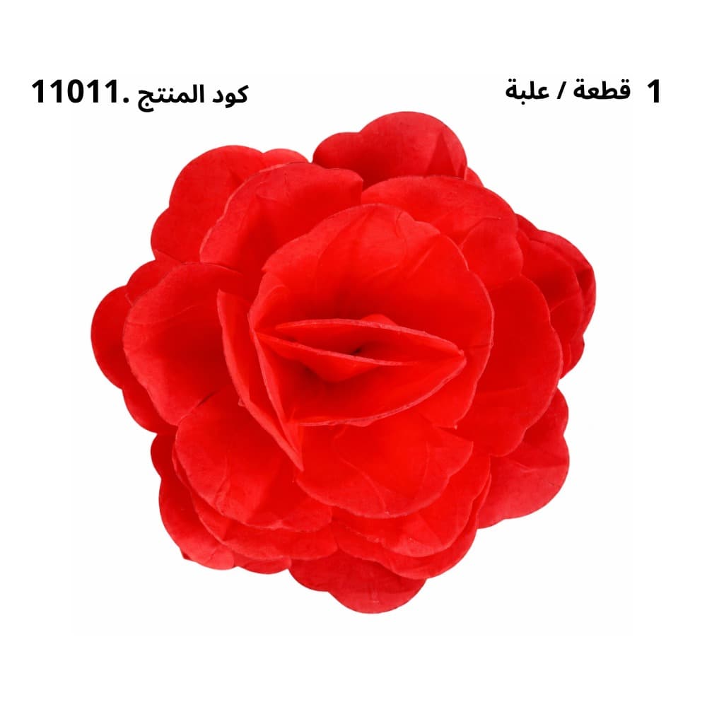11011R - وردة 12 سم ARTISTIC ROSA 