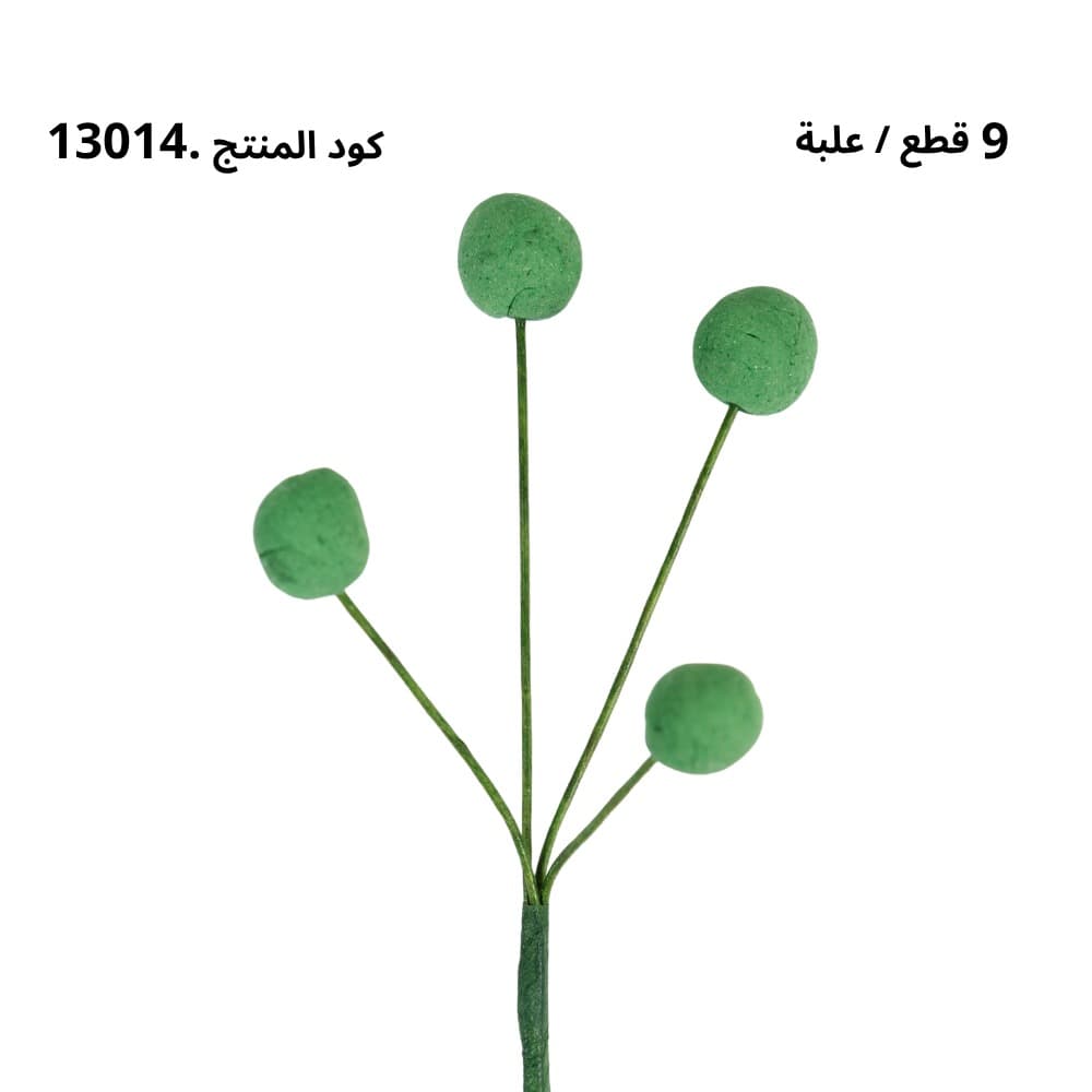 13014G - غصن 4 براعم 12 سم STEM WITH BUDS