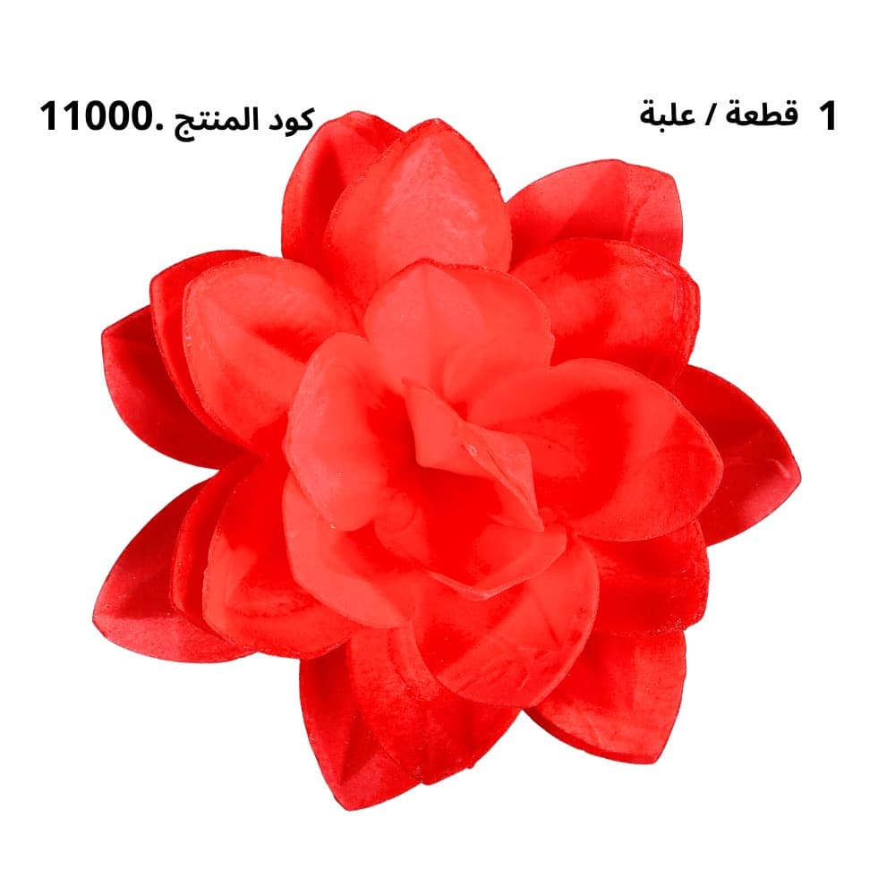 11000R - وردة 12 سم THE MIDDLEMIST