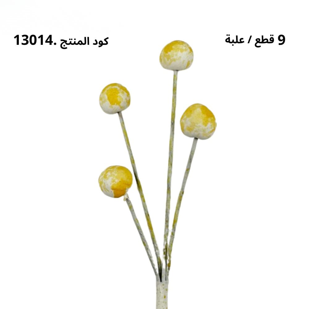 13014Y - غصن 4 براعم 12 سم STEM WITH BUDS