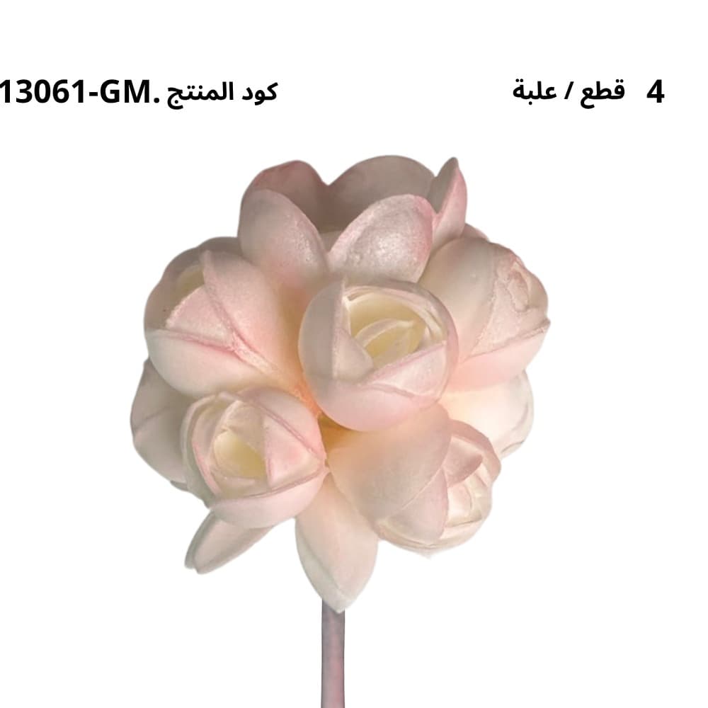 13061-GM - باقة ورد 8 سم WEDDINGS BOUQUET