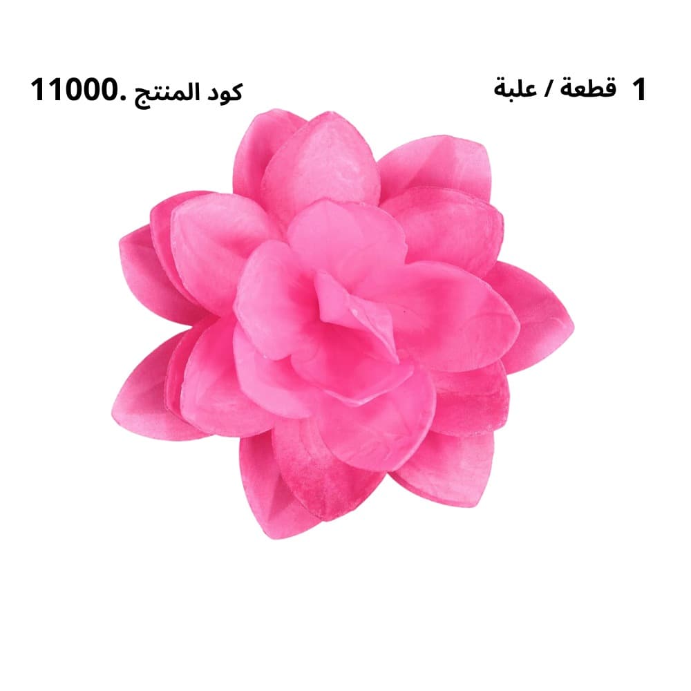 11000PINK - وردة 12 سم THE MIDDLEMIST